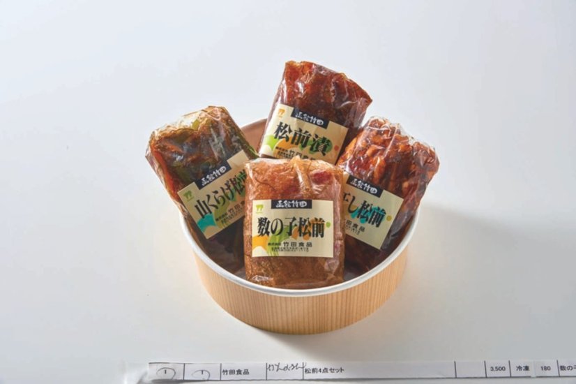 【北海道直送】 竹田食品 松前4点セット 【全国送料込】(沖縄・離島除く)画像