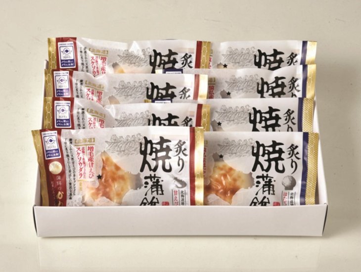 【北海道直送】 かね彦 北海道炙り焼蒲鉾セット 【全国送料込】(沖縄・離島除く)画像