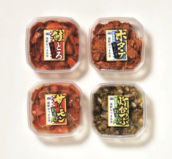 【北海道直送】 兼由 海鮮おつまみ亭4種詰合せ 【全国送料込】(沖縄・離島除く)画像