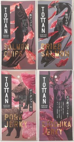 【北海道直送】 ユートピア知床 知床おつまみ珍味セットR 【全国送料込】(沖縄・離島除く)の画像