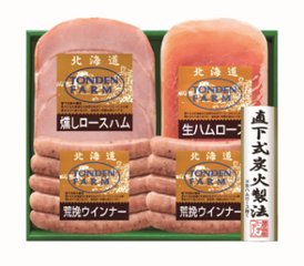 【北海道直送】 トンデンファーム トンデンファームギフト FG-33B 【全国送料込】(沖縄・離島除く)の画像