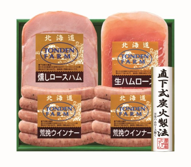 【北海道直送】 トンデンファーム トンデンファームギフト FG-33B 【全国送料込】(沖縄・離島除く)画像