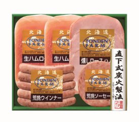 【北海道直送】 トンデンファーム トンデンファームギフト FG-40B 【全国送料込】(沖縄・離島除く)の画像