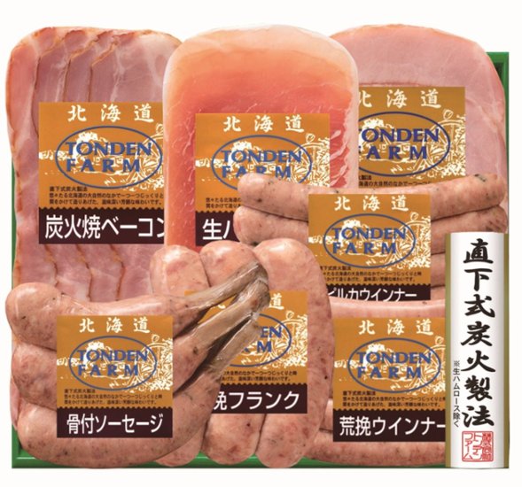 【北海道直送】 トンデンファーム トンデンファームギフト FG-60B 【全国送料込】(沖縄・離島除く)画像