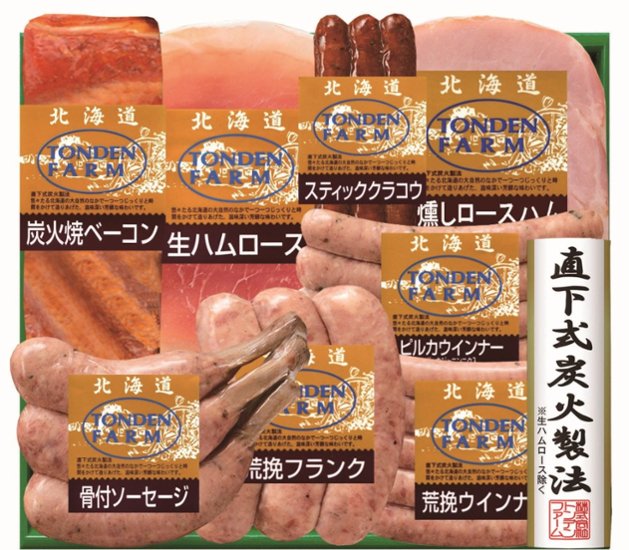 【北海道直送】 トンデンファーム トンデンファームギフト FG-80B 【全国送料込】(沖縄・離島除く)画像