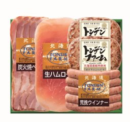 【北海道直送】 トンデンファーム オリジナルアソートセット FG-HB 【全国送料込】(沖縄・離島除く)の画像