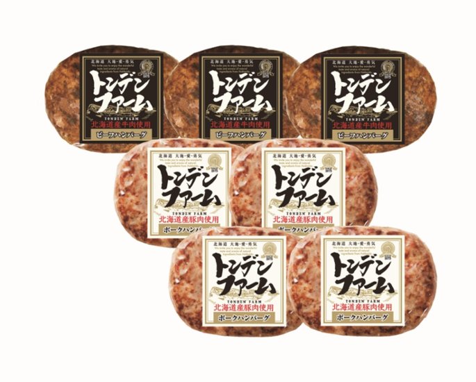 【北海道直送】 トンデンファーム 北海道産ハンバーグセット7個 FH-42Ａ 【全国送料込】(沖縄・離島除く)画像