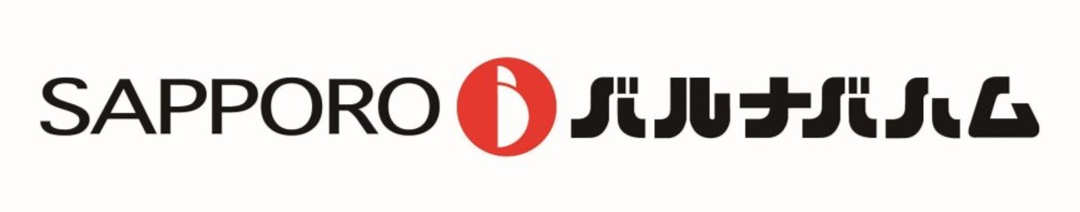 【北海道直送】 札幌バルナバハム 農家のベーコンセット FBA-BN 【全国送料込】(沖縄・離島除く)画像