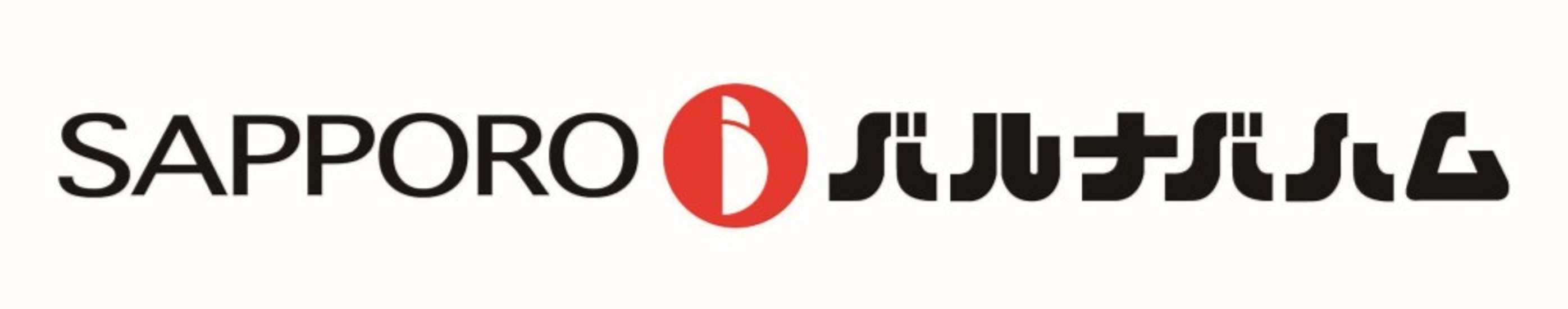 【北海道直送】 札幌バルナバハム 農家のベーコンセット FBA-BN 【全国送料込】(沖縄・離島除く)画像