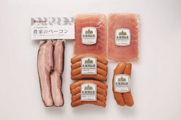 【北海道直送】 札幌バルナバハム 農家のベーコンセット FBA-CN 【全国送料込】(沖縄・離島除く)の画像