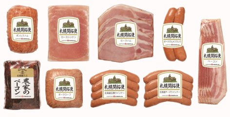 【北海道直送】 札幌バルナバハム 農家のベーコン・ハムセット FBA-DN 【全国送料込】(沖縄・離島除く)の画像