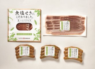 【北海道直送】 札幌バルナバハム 北海道産無塩せきセット MC-F 【全国送料込】(沖縄・離島除く)の画像