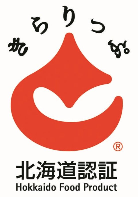 【北海道直送】 オホーツククリーンミート 北海道おこっぺハム詰合せ OF-A-2 【全国送料込】(沖縄・離島除く)画像