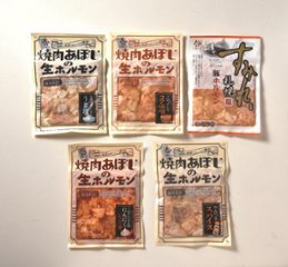 【北海道直送】 大東エンタープライズ 焼肉あぼじ・すみれ監修ホルモンセット Ｃ 【全国送料込】(沖縄・離島除く)の画像