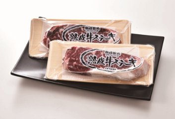 【北海道直送】 大金畜産 北海道産熟成牛 サーロインステーキ用 300ｇ 【全国送料込】(沖縄・離島除く)の画像