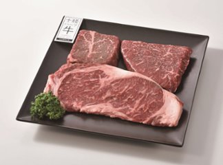 【北海道直送】 ノベルズ食品 十勝ハーブ牛 サーロイン＆モモステーキ用 【全国送料込】(沖縄・離島除く)の画像