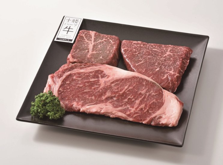 【北海道直送】 ノベルズ食品 十勝ハーブ牛 サーロイン＆モモステーキ用 【全国送料込】(沖縄・離島除く)画像