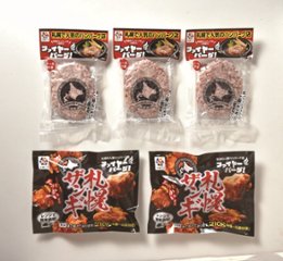【北海道直送】 大東エンタープライズ ファイヤーバーグギフトセット F 【全国送料込】(沖縄・離島除く)の画像