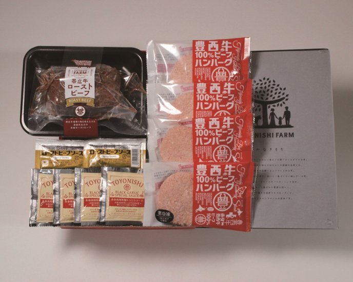 【北海道直送】 トヨニシファーム 帯広牛ローストビーフ＆豊西牛ハンバーグギフト 【全国送料込】(沖縄・離島除く)画像
