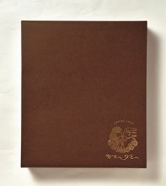 【北海道直送】 ヤマヘウミヘ 北海道炊き込みご飯ギフトセット YU-K1(TK) 【全国送料込】(沖縄・離島除く)画像