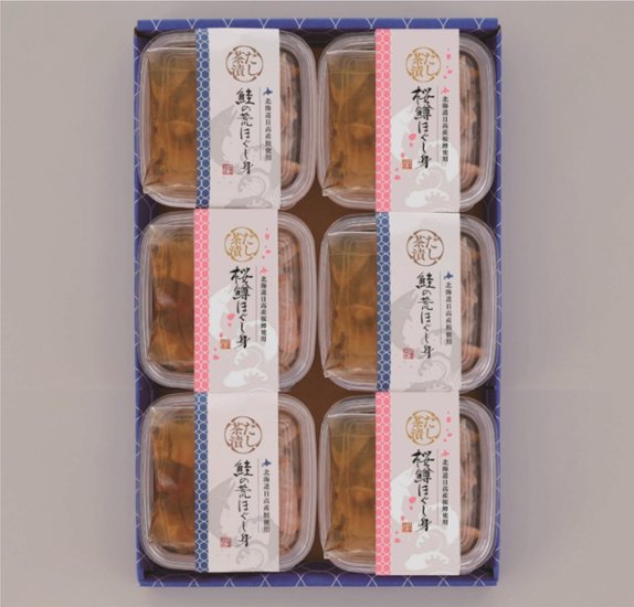 【北海道直送】 三協水産 鮭と桜鱒のだし茶漬け 【全国送料込】(沖縄・離島除く)画像