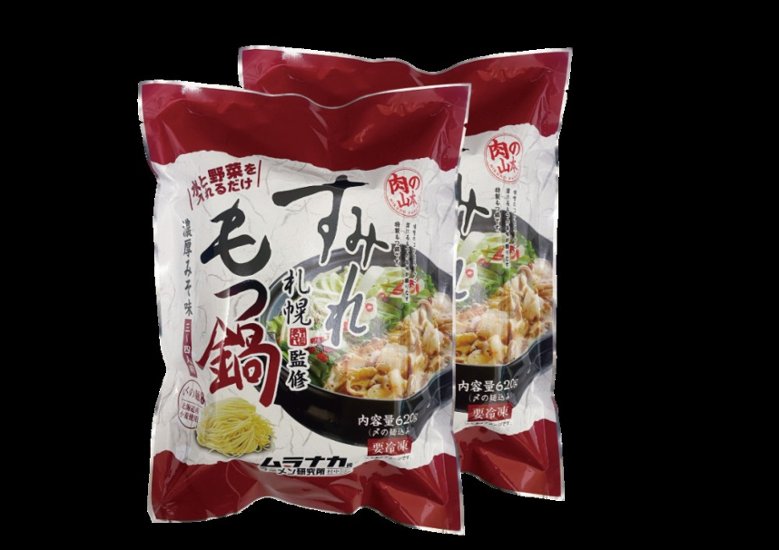 【北海道直送】 肉の山本 すみれ監修もつ鍋　濃厚みそ味　２袋セット 【全国送料込】(沖縄・離島除く)画像