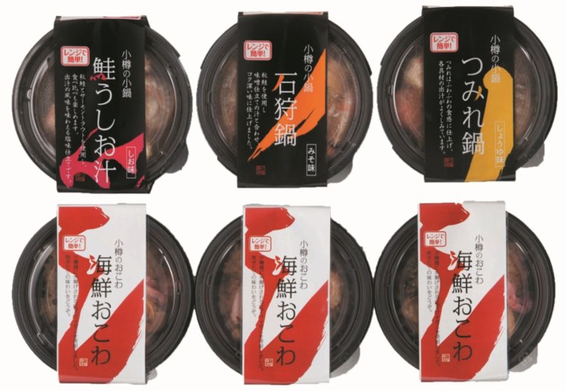 【北海道直送】 小樽海洋水産 小樽の小鍋と海鮮おこわ 【全国送料込】(沖縄・離島除く)画像