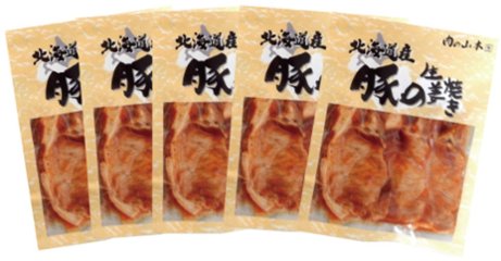 【北海道直送】 肉の山本 レンジで簡単　北海道産豚の生姜焼き　５食セット 【全国送料込】(沖縄・離島除く)の画像