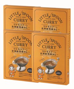 【北海道直送】 リトルスプーン 北海道熟成カレー４個セット 【全国送料込】(沖縄・離島除く)の画像