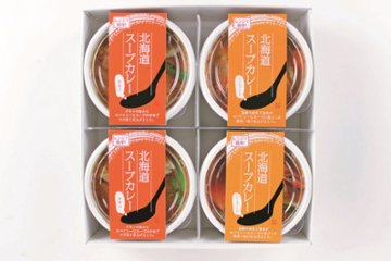 【北海道直送】 小樽海洋水産 北海道スープカレーセット 【全国送料込】(沖縄・離島除く)の画像