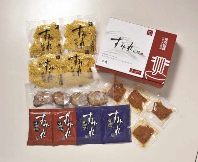 【北海道直送】 西山製麺 すみれラーメン４食ギフト　Ｒ 【全国送料込】(沖縄・離島除く)画像
