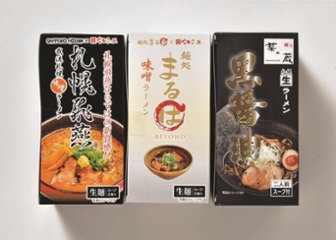 【北海道直送】 さがみ屋 道内名店６食セット B 【全国送料込】(沖縄・離島除く)の画像