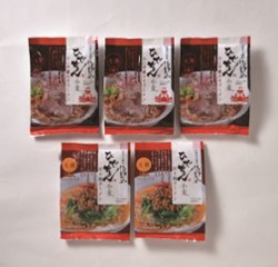 【北海道直送】 マルワ製麺 ひでちゃん小麦のラーメンセット５人前 【全国送料込】(沖縄・離島除く)の画像