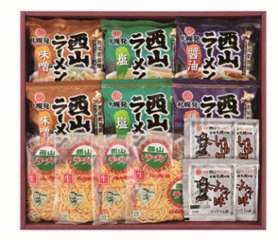 【北海道直送】 西山製麺 西山ラーメン生麺･乾燥麺１０食ギフト 【全国送料込】(沖縄・離島除く)の画像