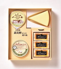 【北海道直送】 ふらの農産公社 ふらのチーズ工房セット�@ 【全国送料込】(沖縄・離島除く)の画像