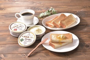 【北海道直送】 サツラク 札幌酪農バターセット C-2 【全国送料込】(沖縄・離島除く)画像