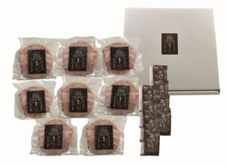 【北海道直送】 肉の山本×なないろキッチン ベーコン巻ハンバーグ8個セット 【全国送料込】(沖縄・離島除く)の画像