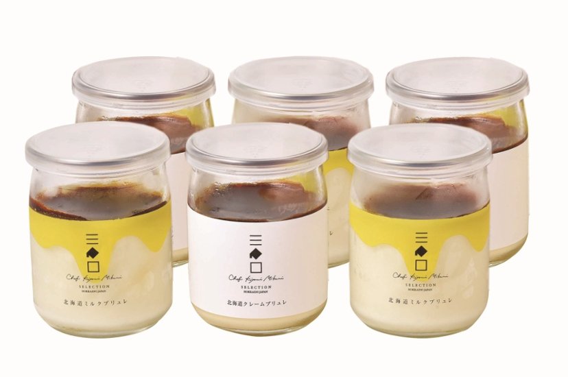 【北海道直送】  三國推奨　北海道クレームブリュレ・ミルクブリュレセット MCM-N 【全国送料込】(沖縄・離島除く)画像