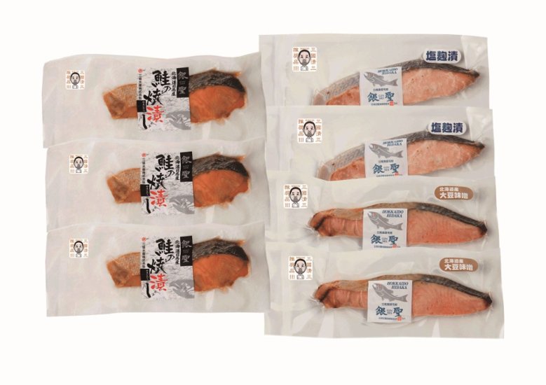 【北海道直送】  三國推奨　漁吉丸の銀聖焼魚ギフト MGY-S 【全国送料込】(沖縄・離島除く)画像