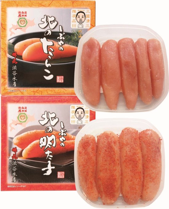 【北海道直送】  三國推奨　北のたらこ・明太子セット 【全国送料込】(沖縄・離島除く)画像