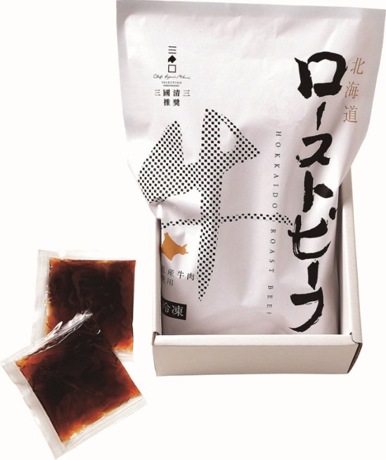 【北海道直送】  三國推奨　北海道産牛ローストビーフ 【全国送料込】(沖縄・離島除く)画像