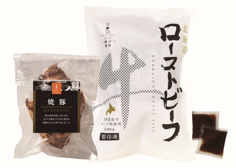 【北海道直送】  三國推奨　北海道産牛ローストビーフ＆焼豚セット MRY 【全国送料込】(沖縄・離島除く)画像
