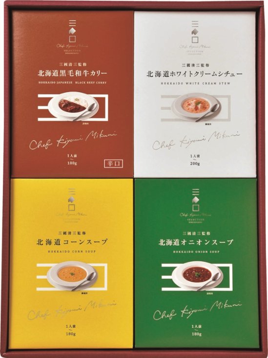 【北海道直送】  三國監修 北海道ディナーセット MO画像