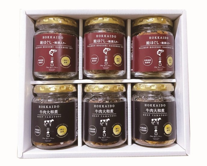 【北海道直送】  三國推奨　北海道牛肉大和煮＆鮭ほぐしセット MHB画像