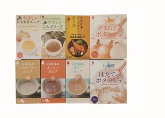 【北海道直送】 グリーンズ北見 北海道スープセット（8種・8箱入）Ｇの画像