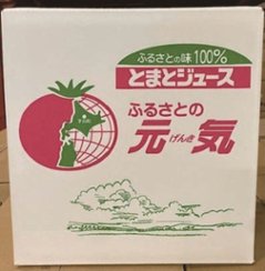 【北海道直送】 下川事業協同組合 とまとジュース「ふるさとの元気」５００ｍｌ×６本（有塩）の画像