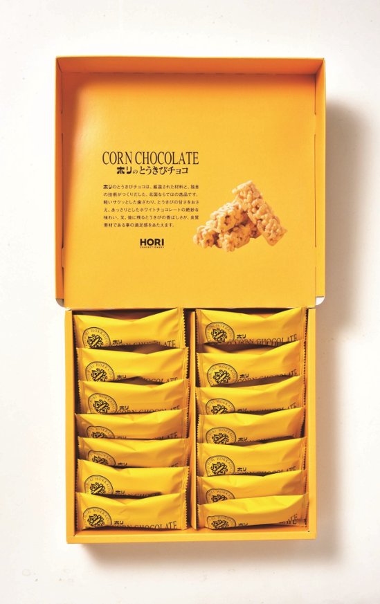 【北海道直送】 ホリ とうきびチョコ 28本入り画像