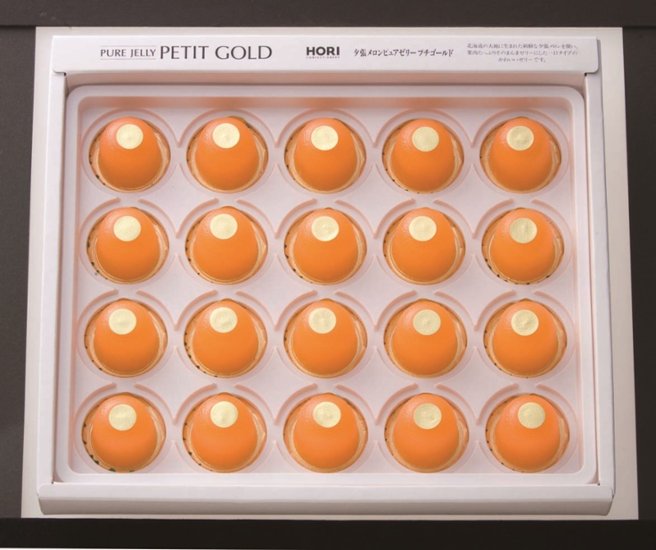 【北海道直送】 ホリ 夕張メロンプチゴールド 16g×20粒画像