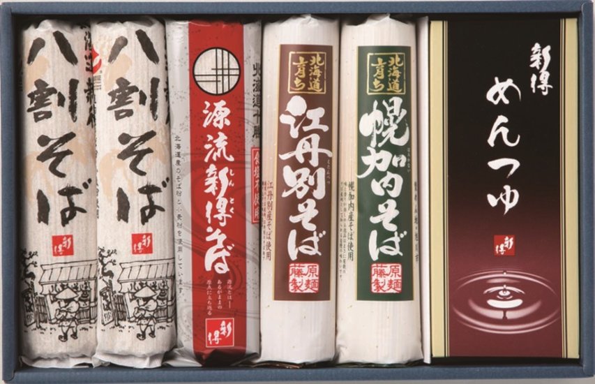 【北海道直送】 北海道そば紀行 北のそば処 KS-A画像