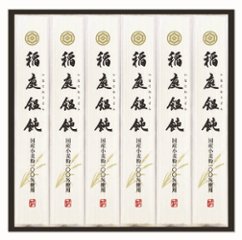 【北海道直送】 稲庭うどん小川 北海道産小麦粉１００％使用稲庭うどんギフト OHM-30の画像